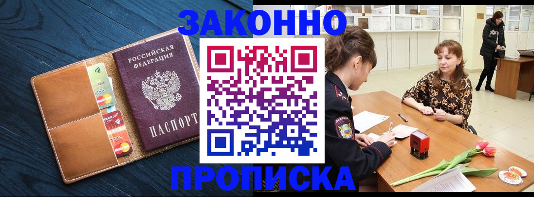 регистрация в Рязани